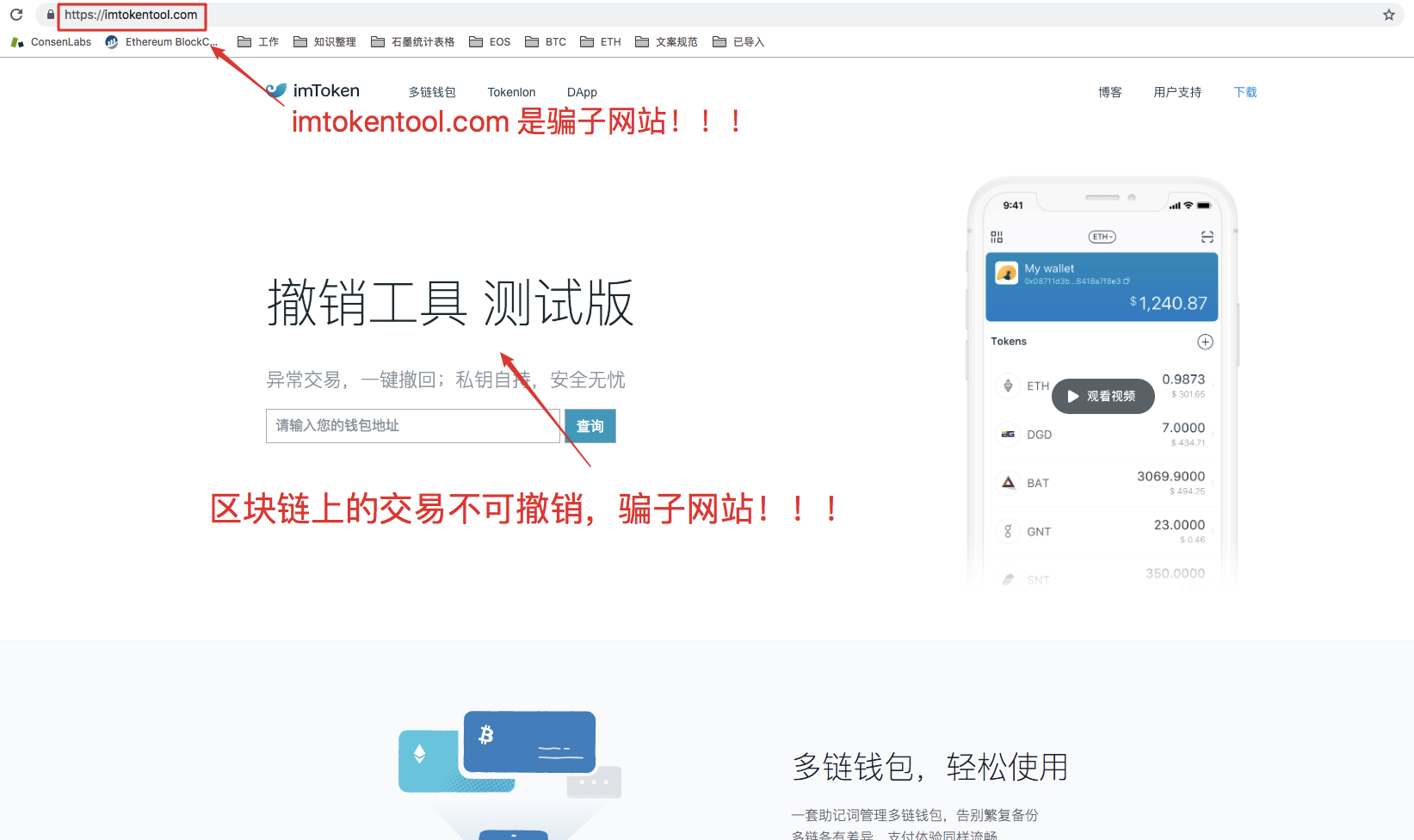 imtoken助记词怎么看-imToken助记词可以破解吗