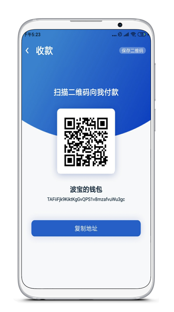 tronlink钱包骗局-tronlink wallet