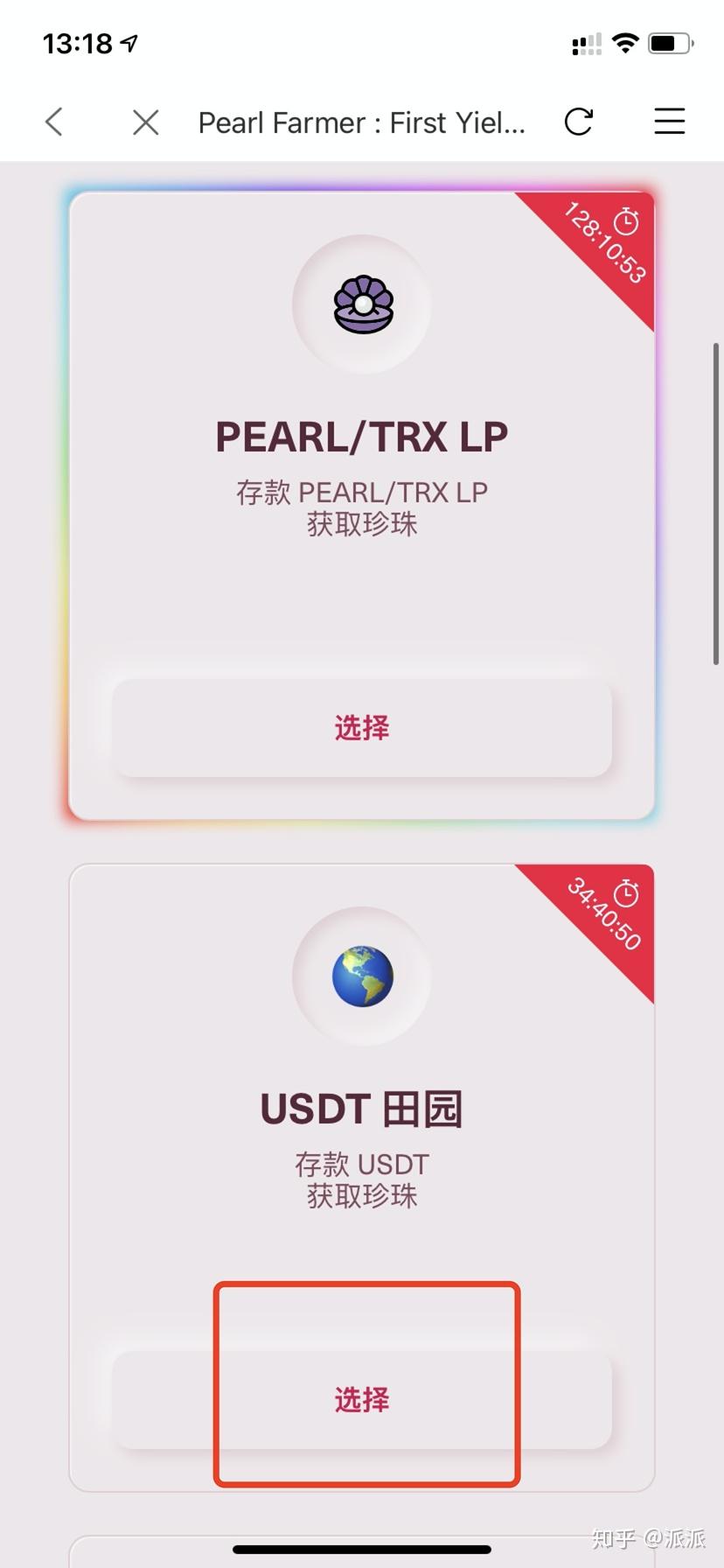 bitpie钱包官网苹果下载-bitkeep钱包官网下载苹果版