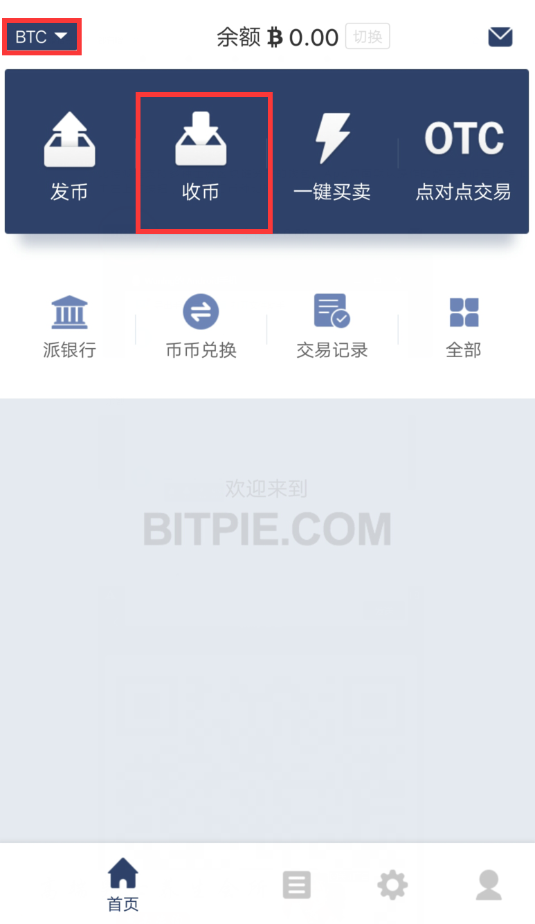 bitpie钱包官网苹果下载-bitkeep钱包官网下载苹果版