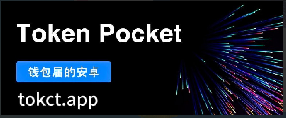 TP钱包app官方下载-tp钱包app官方下载唯一地址