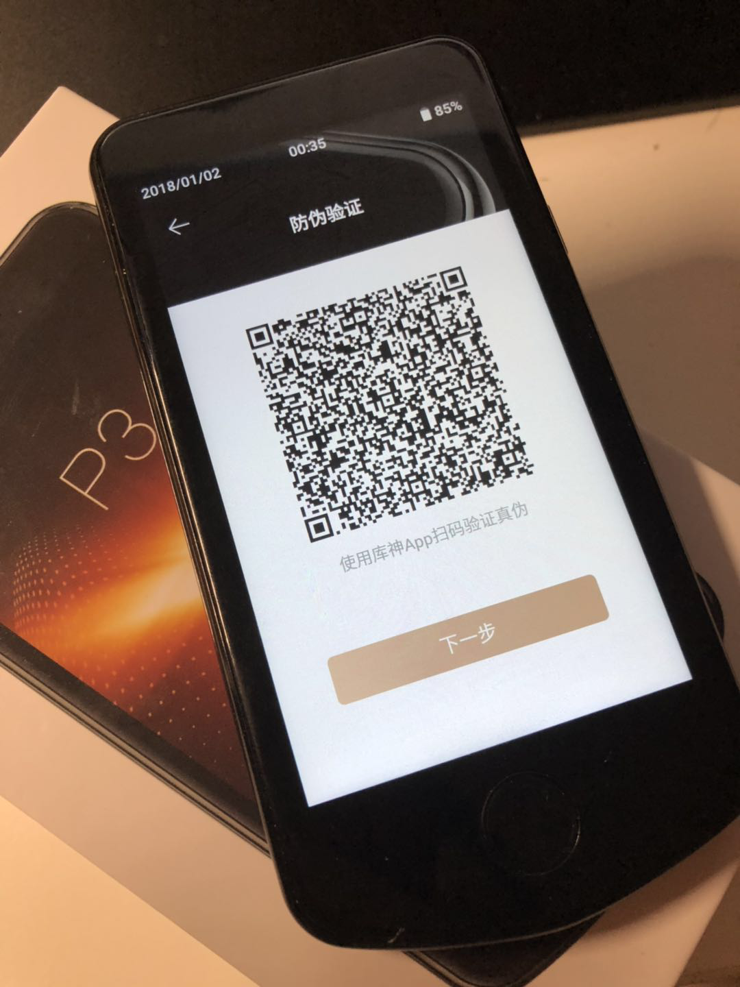 关于TokenPocketPro钱包的信息