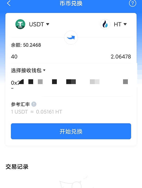 tp钱包打不开了-tp钱包打不开链接