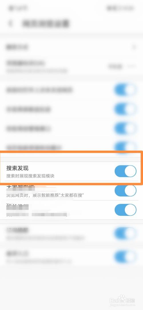 uc搜索历史记录怎么恢复到手机-uc搜索历史记录怎么恢复到手机桌面