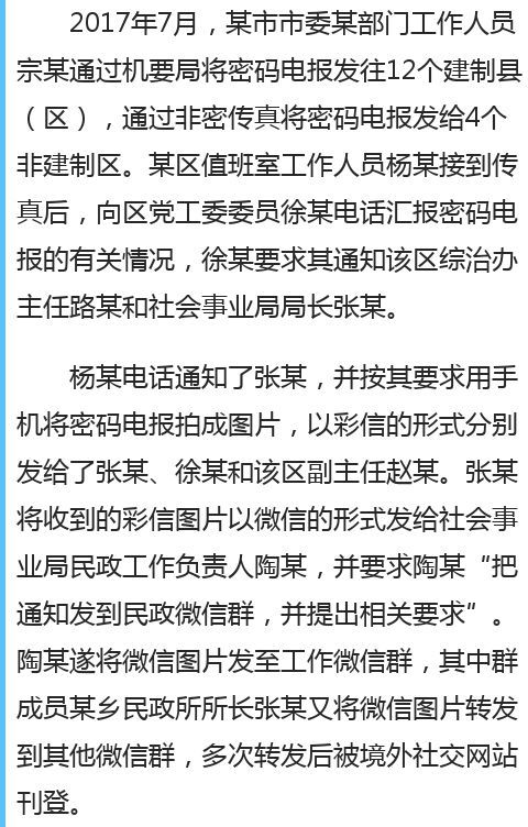 关于电报订阅的频道在哪找的信息