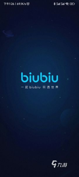 biubiu加速器-biubiu加速器官方正版