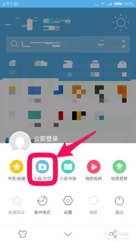 uc浏览器搜索记录显示多久-uc浏览器搜索历史怎么没有了