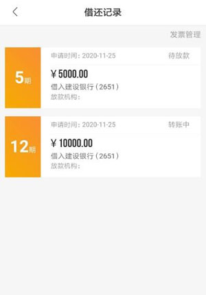 速花钱包靠谱吗的简单介绍