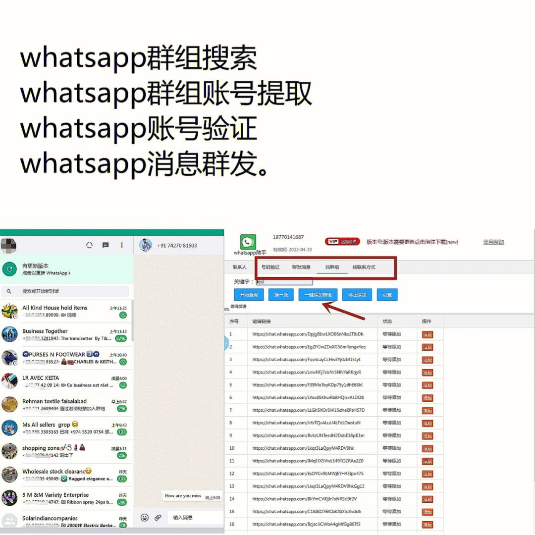 whatsapp一直在检索-whatsapp francais