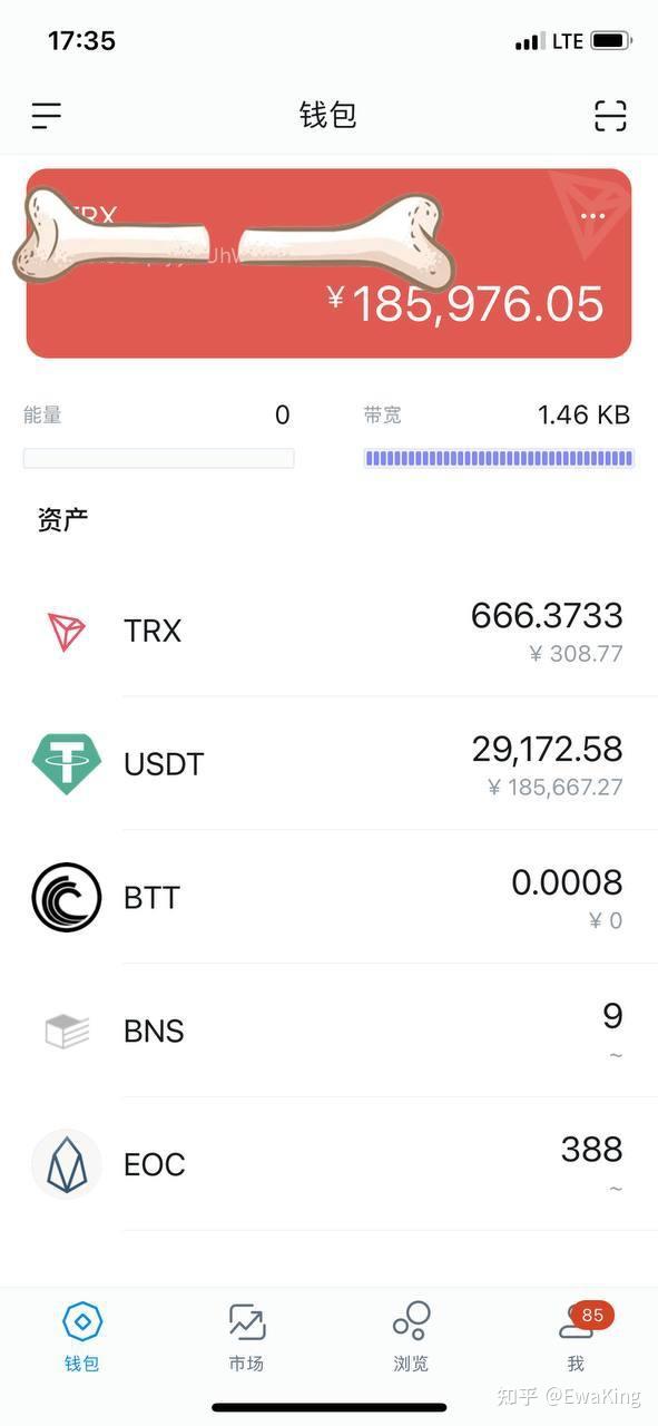 imtoken钱包最新版本下载-imtoken钱包下载安卓243