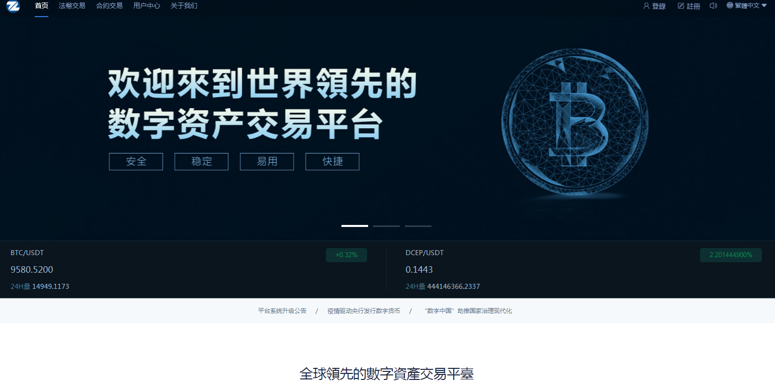 usdt合法吗?-收出usdt合法吗