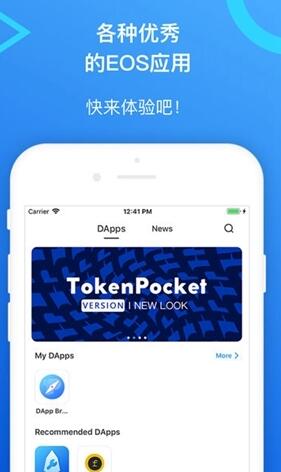 tokenpocket怎么用-refreshtoken怎么用