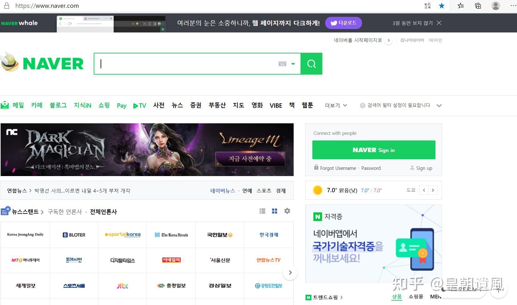 搜狗搜索引擎网页-搜狗搜索引擎网页下载