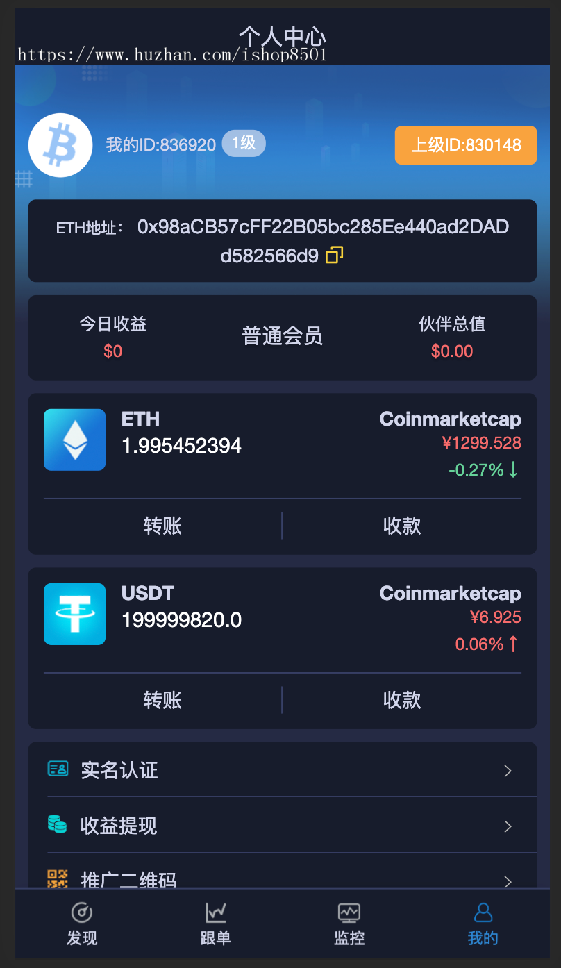 usdt钱包怎么提现微信-usdt怎么提现到imtoken