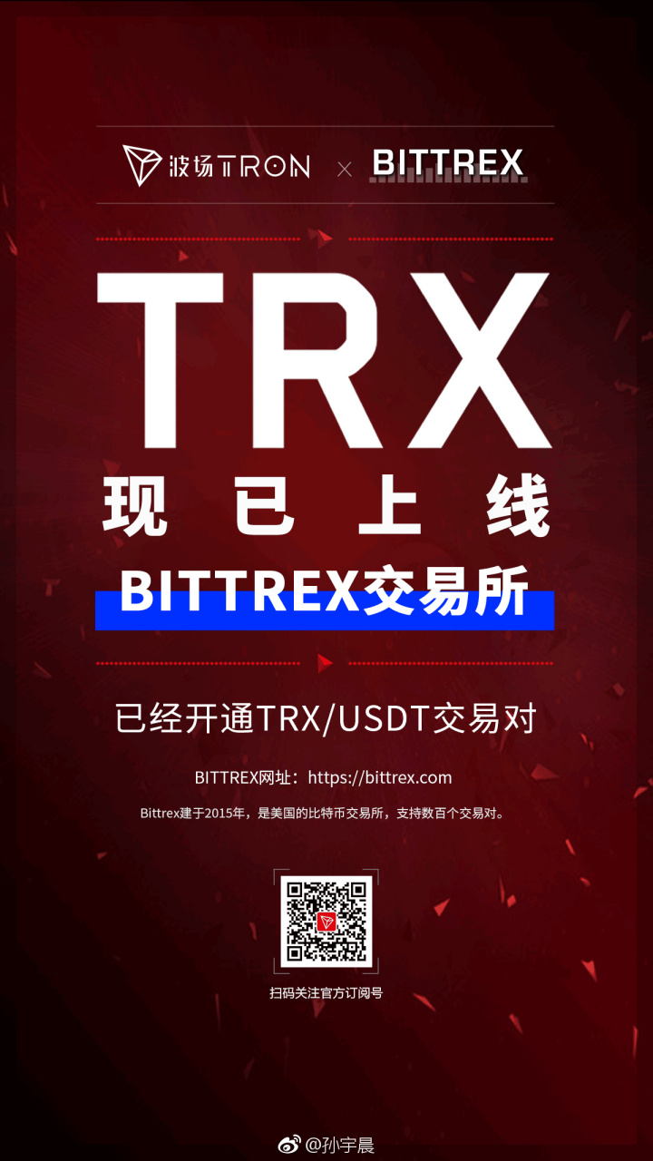 usdt交易app下载官网-usdt交易平台软件官网app