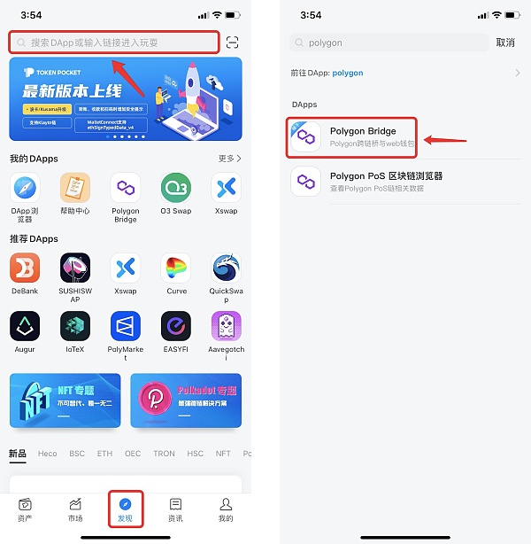 tokenpocket最新版本发现那里什么都没有的简单介绍