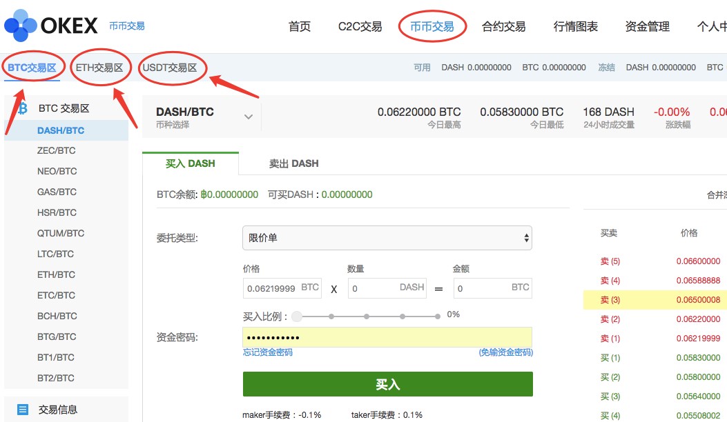 usdt会不会被冻结-usdt钱包会被冻结吗