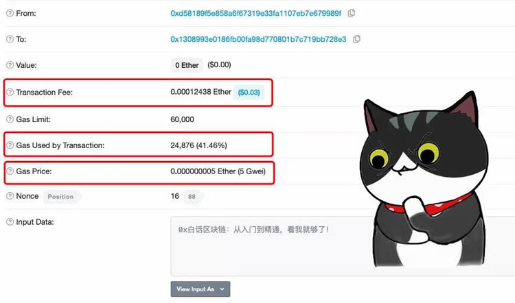 eth免手续费-eth手续费怎么计算
