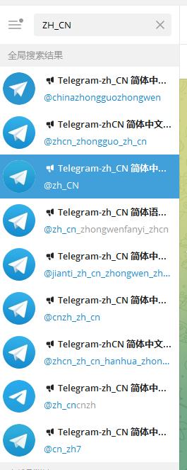 纸飞机切换中文代码-纸飞机转换中文怎么弄