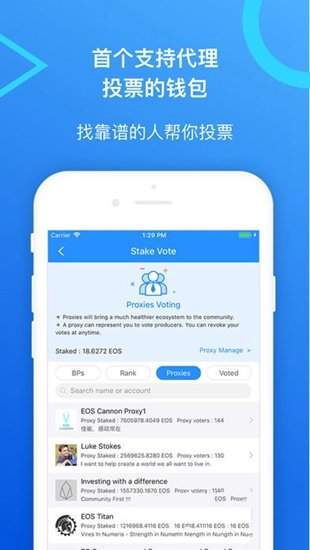TokenPocket怎么用国外|D安卓手机下载的简单介绍