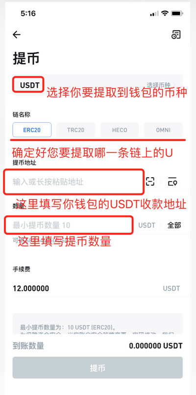 比特派钱包app官方下载苹果-比特派钱包app官方下载苹果版