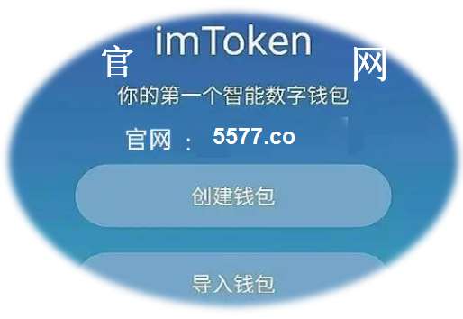 im钱包多账号-im钱包怎么交易