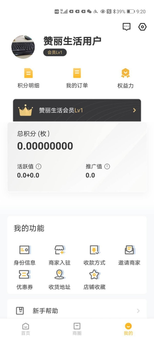 易币付app官网下载-易币付app官网下载专区