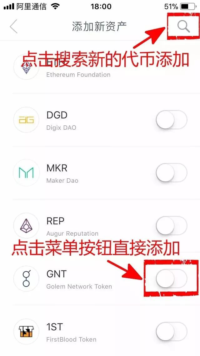 imtoken钱包苹果版下载链接-imtoken钱包ios版下载v135 iphone版