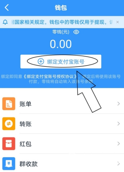 钱包帐户怎么付款-钱包支付功能怎么打开