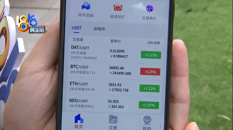usdt安全吗?-支付宝买usdt安全吗