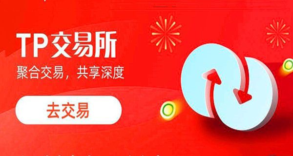 tokenpokcet钱包-tokenpocket 钱包