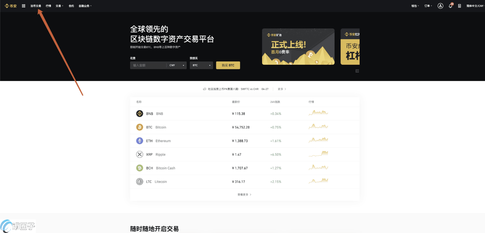 usdt怎样注册-usdt怎么注册账户