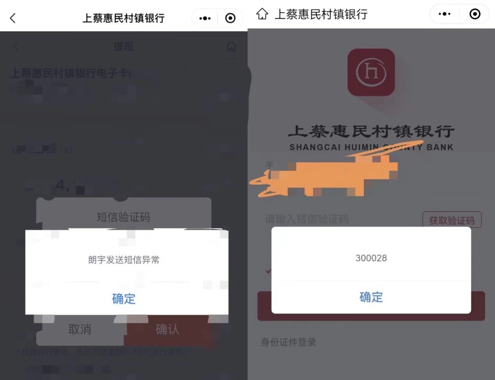 电报无法接收验证码-电报收不到验证码2023解决办法