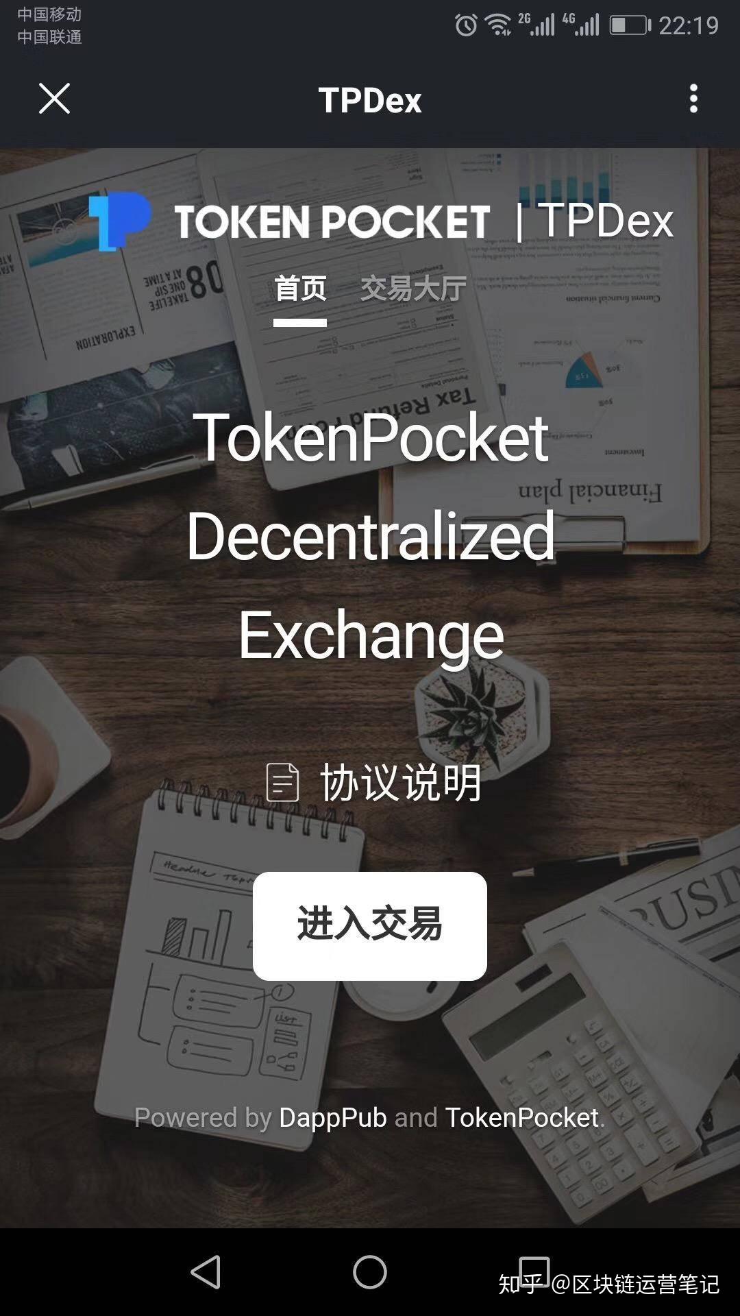tp钱包·(中国-tp钱包被盗了怎么办