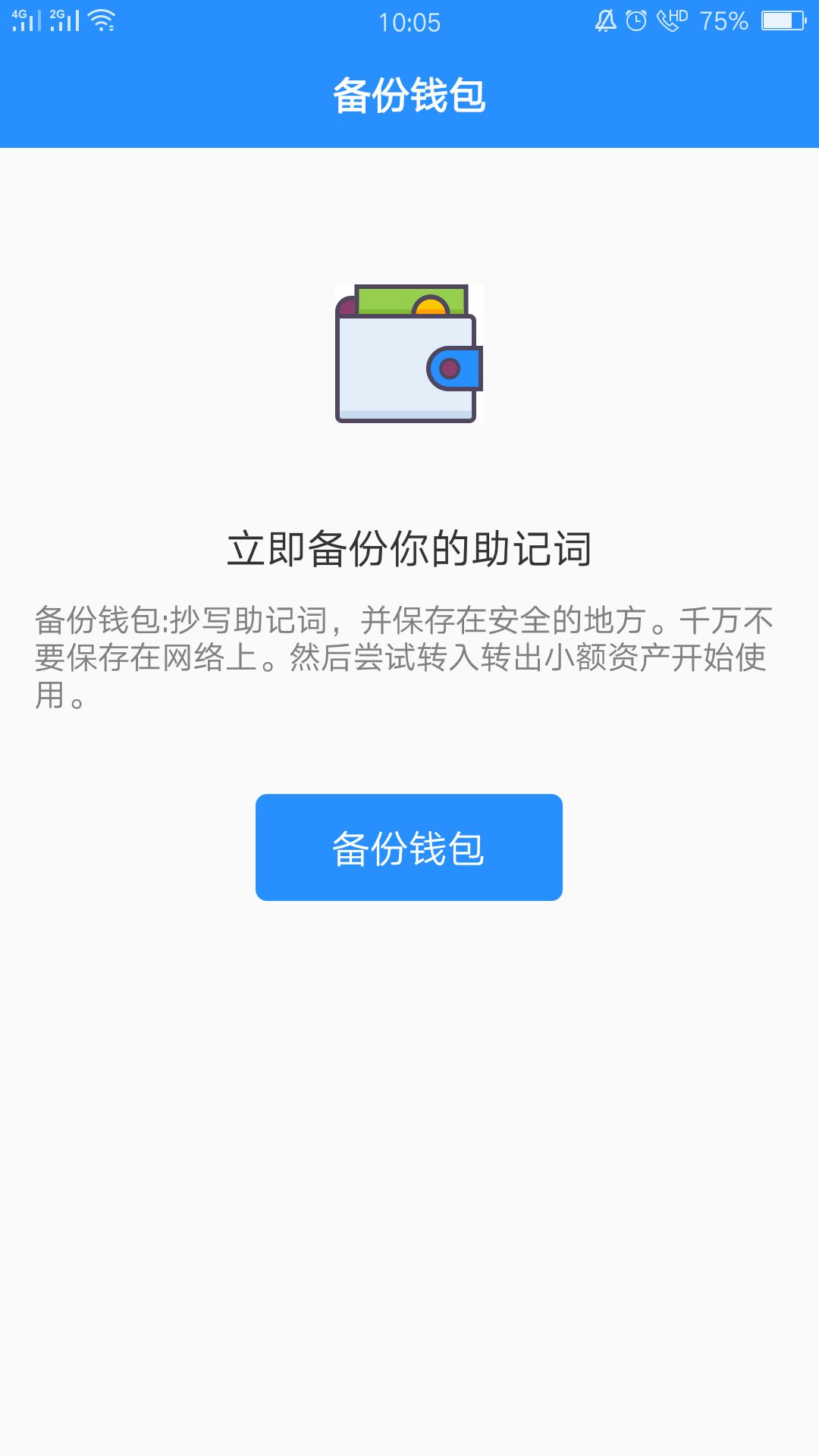 Tokenpocket钱包怎么注册-token pocket钱包怎么添加钱包