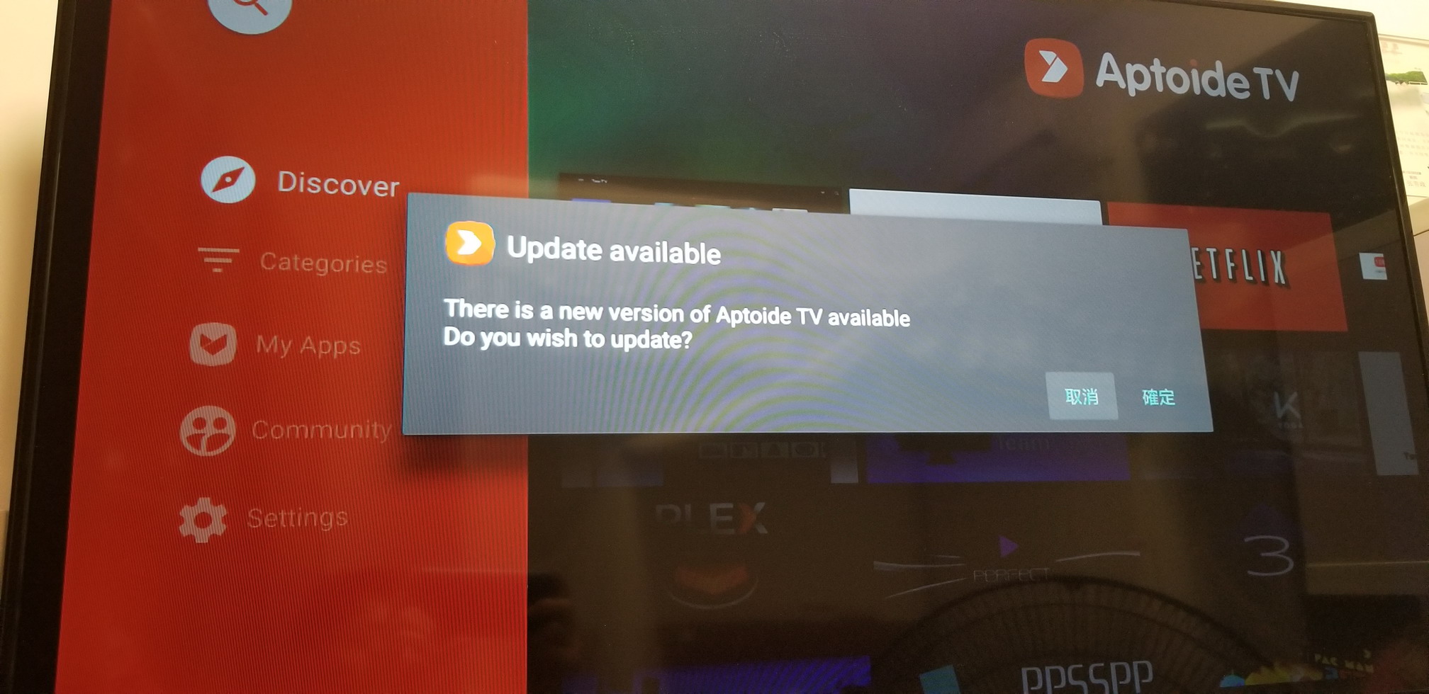 aptoideapkdownload的简单介绍