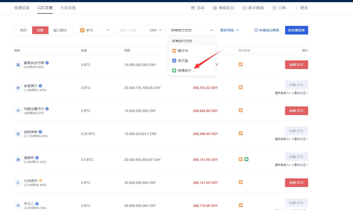 欧意交易平台怎么使用-ustd交易app下载