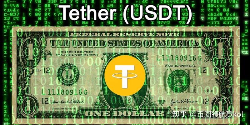 usdt用不了-usdt不能提现怎么办