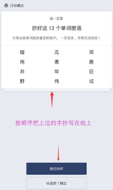 bitpie地址可以登陆-bitget交易app下载