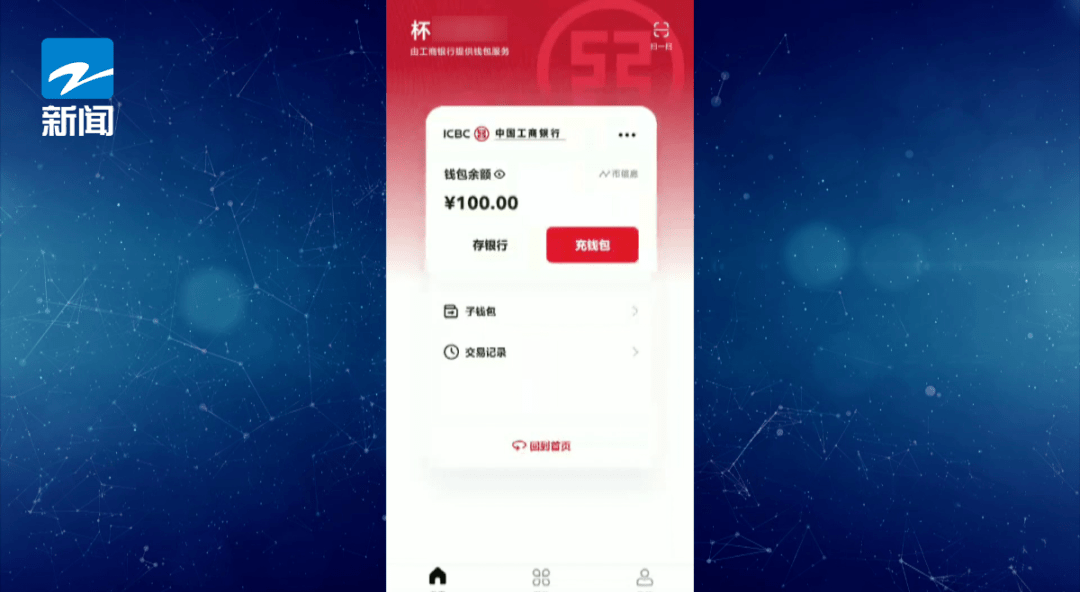 bitpie钱包app-bitget交易app下载
