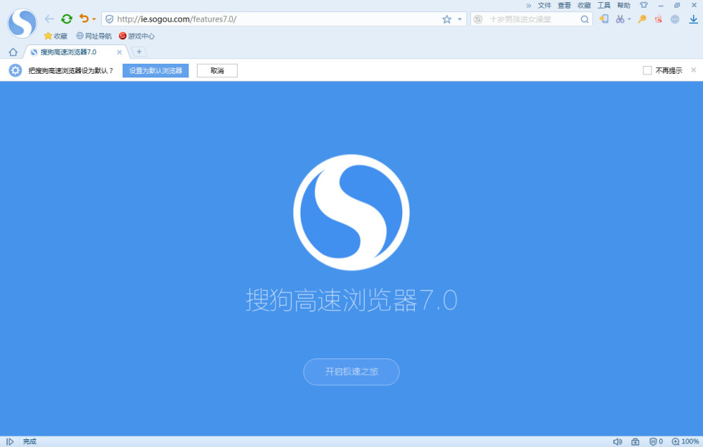 搜索引擎有哪些搜狗-搜索引擎有哪些搜狗软件