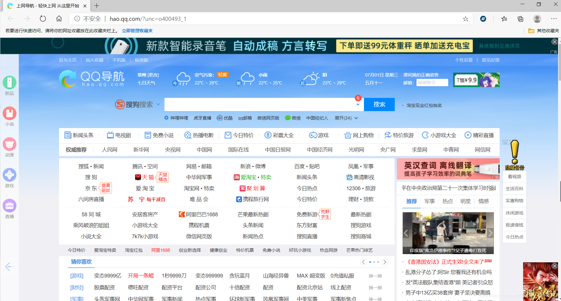 搜索引擎有哪些搜狗-搜索引擎有哪些搜狗软件