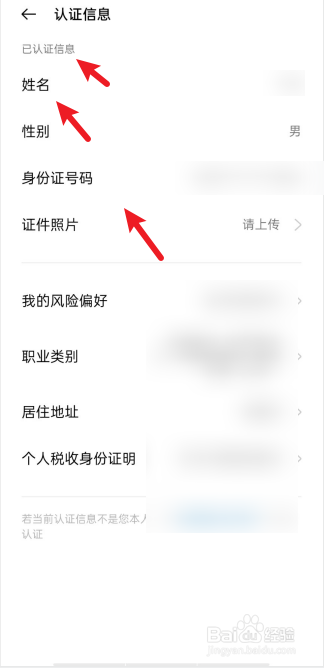 钱包地址查询实名-钱包地址如何查询属于哪个平台