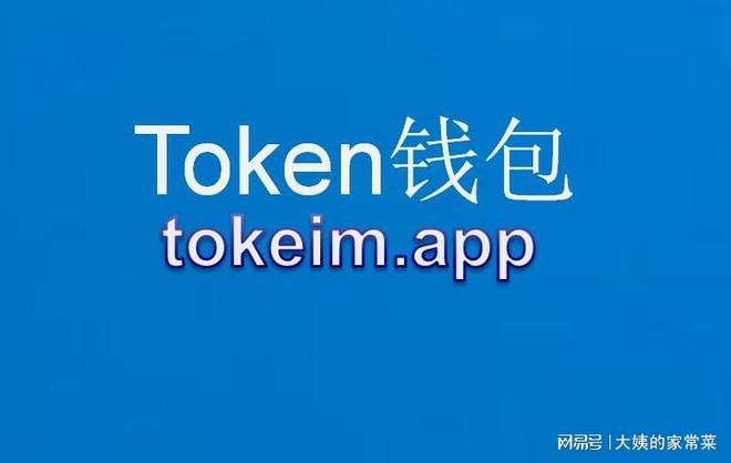 im冷钱包无法提现-imtoken20冷钱包