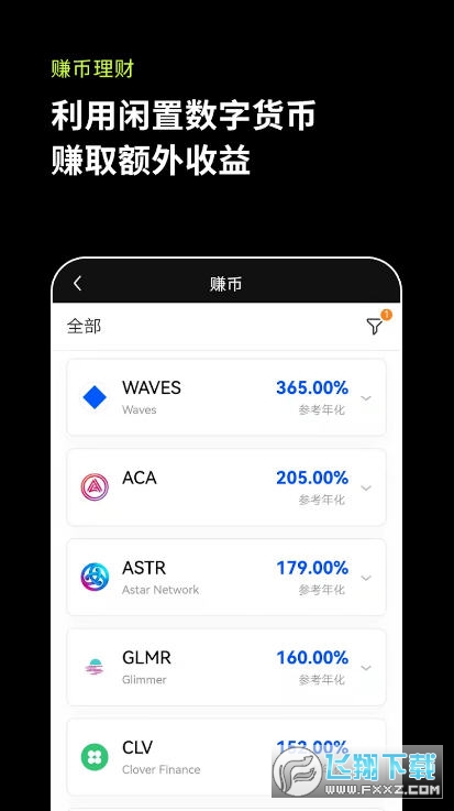 冷钱包app排行-冷钱包哪个平台收费便宜
