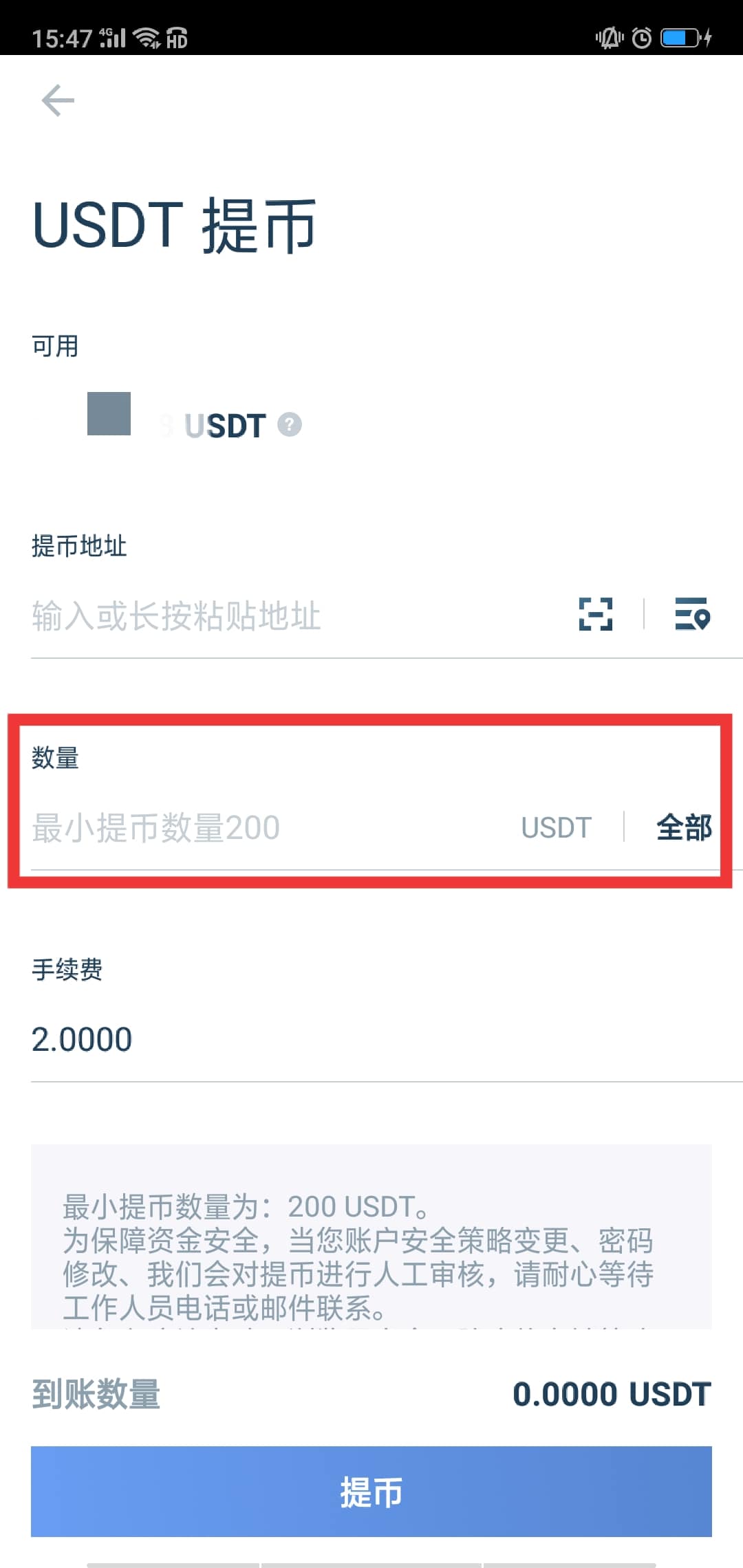usdt交易平台官网-usdt交易平台app
