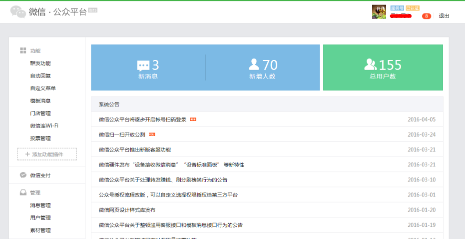 QQtokeninvalid的简单介绍