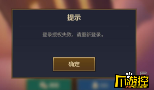 QQtokeninvalid的简单介绍