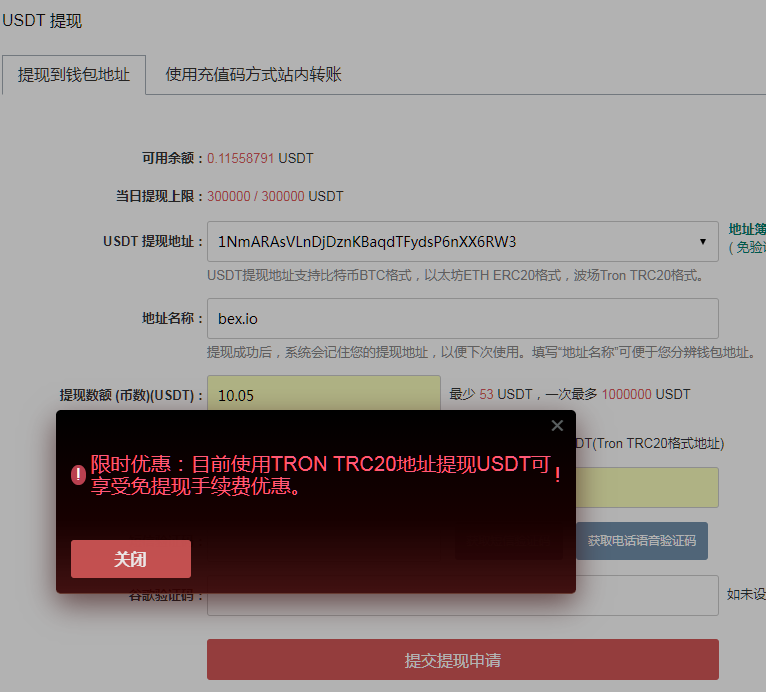 gateusdt钱包地址怎么查看-trustwallet钱包地址怎么看