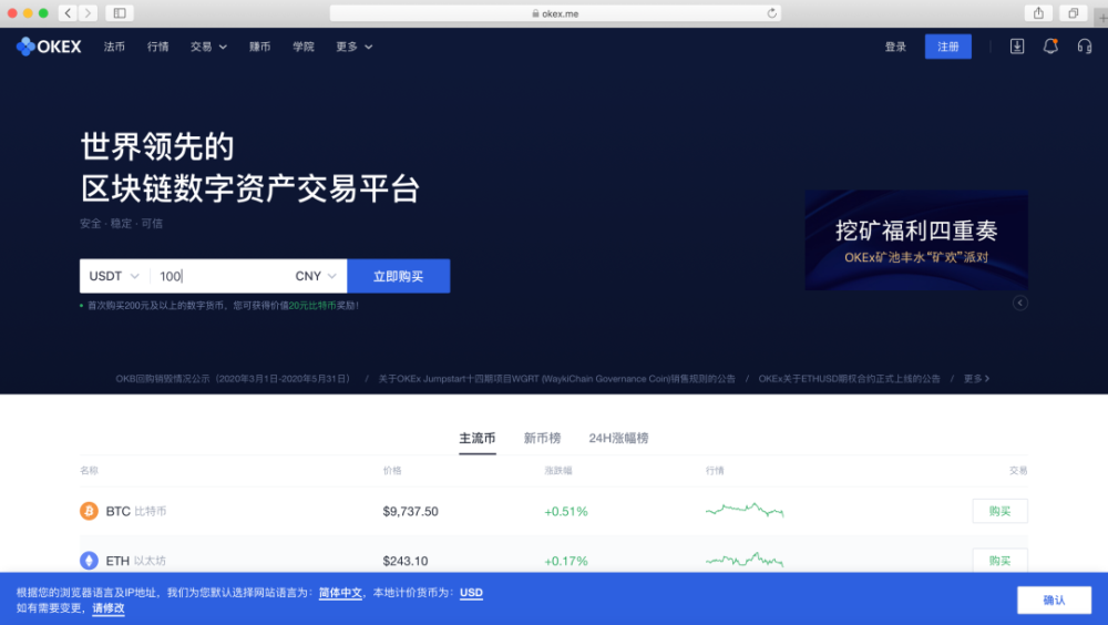 虚拟币交易app制作-虚拟币交易app制作软件